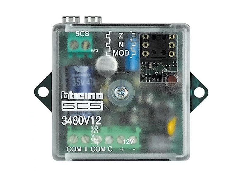 My Home Интерфейс контактный