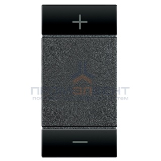 LL Клавиша диммера +/- 1 модуль, цвет антрацит