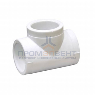 Тройник Fusitek - 50 (для полипропиленовых труб под пайку, цвет белый)