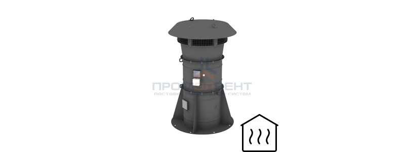 КРУП-Кр-190 — Крышная установка подпора воздуха круглая